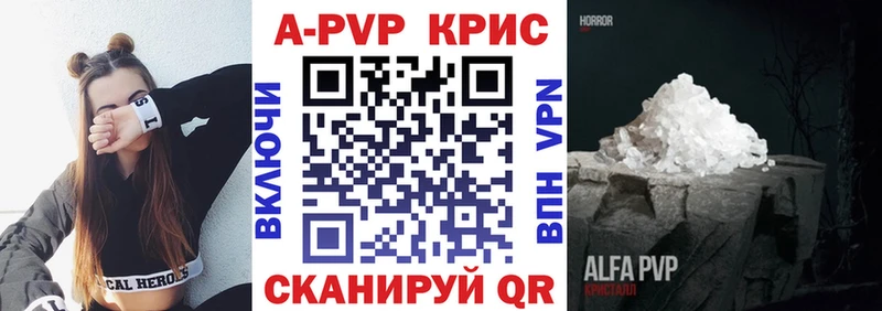Наркота Воркута A PVP  МАРИХУАНА  Мефедрон  ГАШИШ  COCAIN 