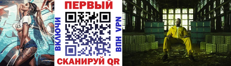АМФЕТАМИН Розовый  Воркута 