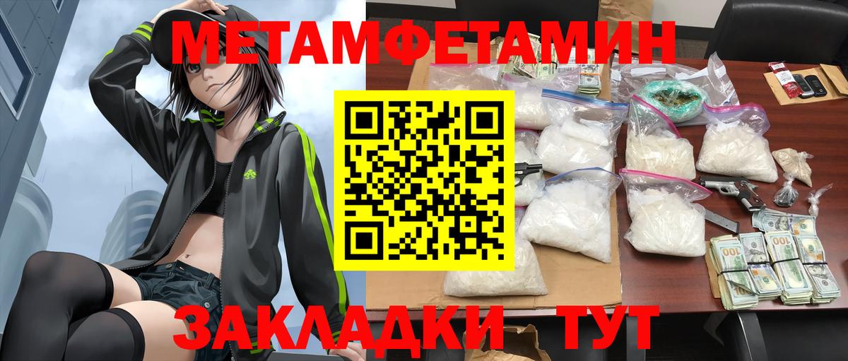 Воркута  Амфетамин  Вход с VPN  АМФ 97%  АМФ 