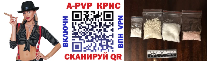 площадка состав  блэк спрут ONION  Воркута  где можно купить наркотик  Alpha-PVP СК КРИС 
