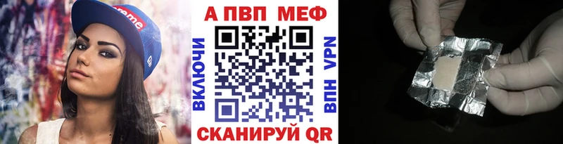 Alpha-PVP VHQ Воркута