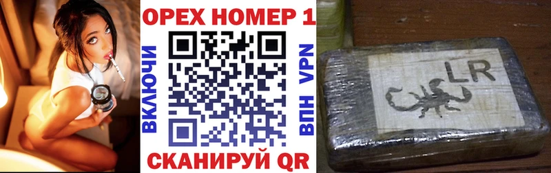 ссылка на мегу как зайти  Воркута  COCAIN 98%  наркошоп 