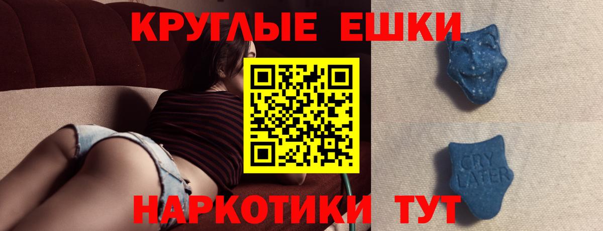 Воркута  Ecstasy ешки  Ecstasy XTC  Вход с VPN 