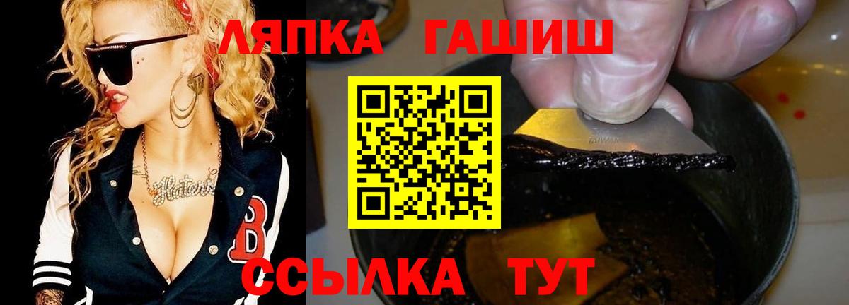 Гашиш VHQ Воркута