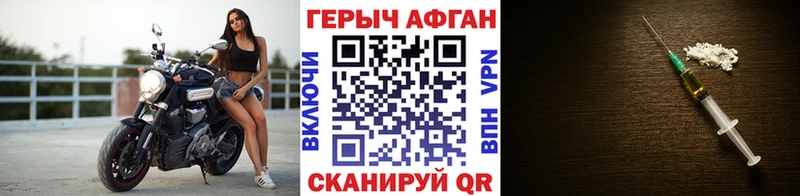 Героин белый мега ссылки Воркута