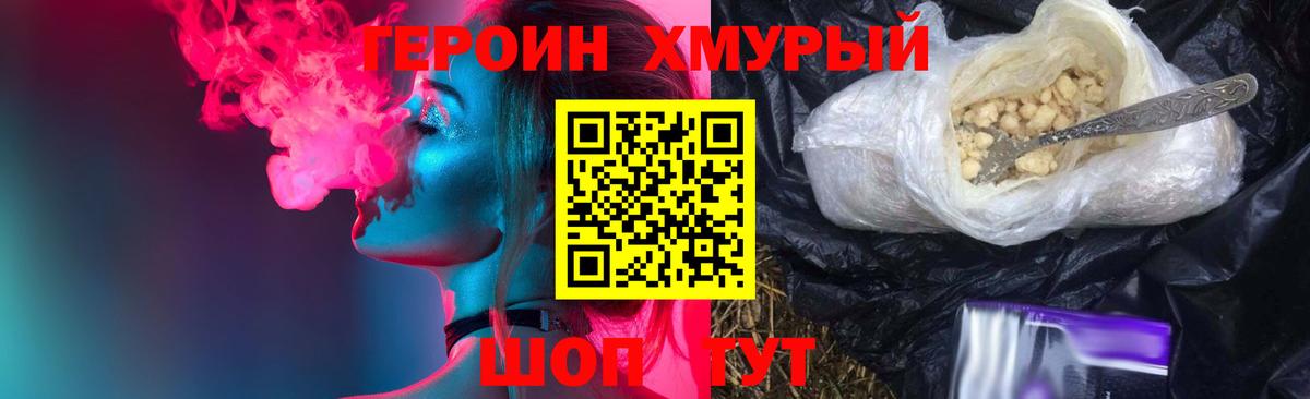 Воркута  ГЕРОИН Афган  Вход с VPN 