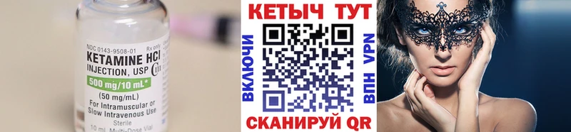 купить наркотик  Воркута  КЕТАМИН VHQ 