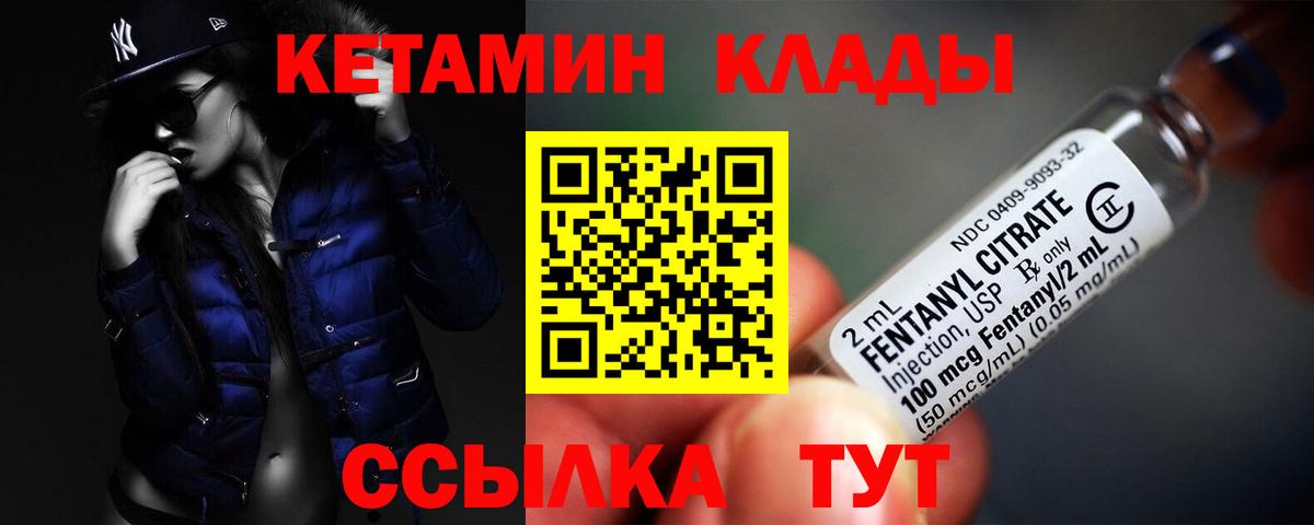 Героин Воркута