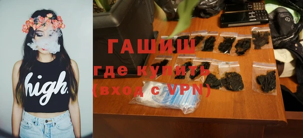 кокаин перу Бронницы