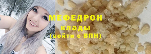 мяу мяу мука Беломорск