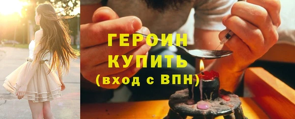 скорость mdpv Богородск