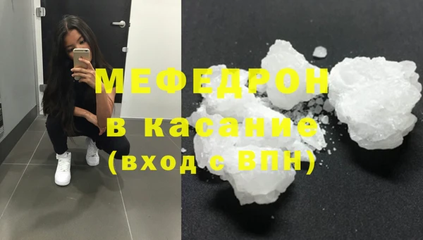 кокаин перу Богородицк