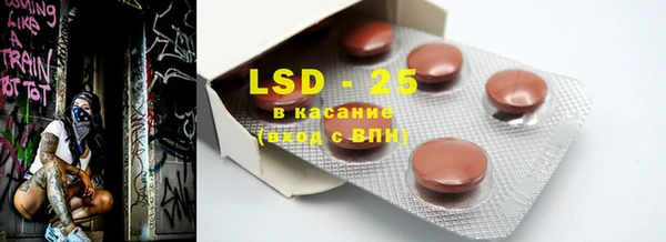 ECSTASY Бугульма