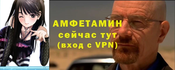мяу мяу мука Беломорск