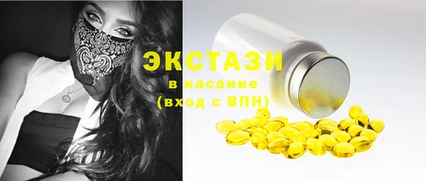 ECSTASY Бугульма