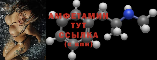 первитин Ладушкин