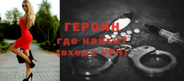бутират Белоозёрский