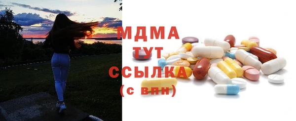 бутират Белоозёрский