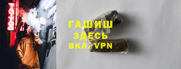 сатива Баксан
