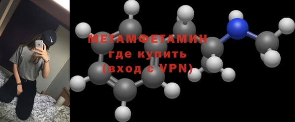 мяу мяу мука Беломорск