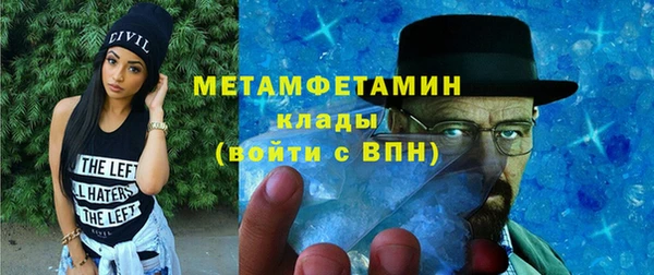 кокаин перу Богородицк