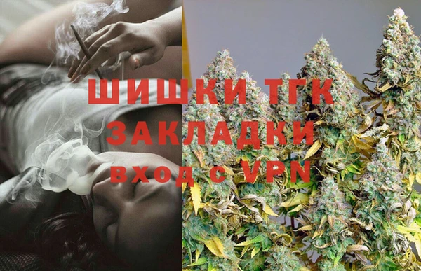 бутират Белоозёрский