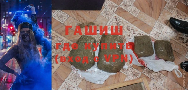 кокаин перу Бронницы