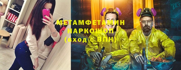 мяу мяу мука Беломорск