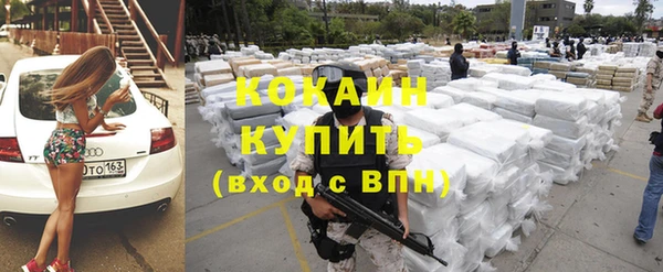 кристаллы Бородино
