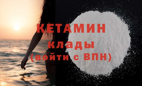 мяу мяу мука Беломорск