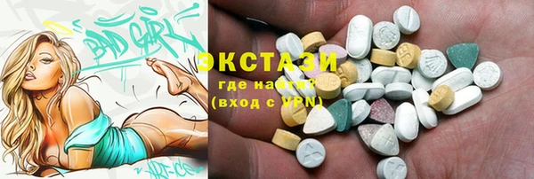 кокаин перу Богородицк