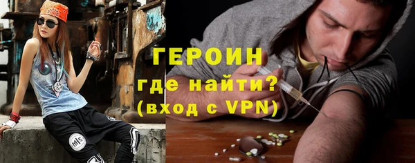 ГАЛЛЮЦИНОГЕННЫЕ ГРИБЫ Балахна