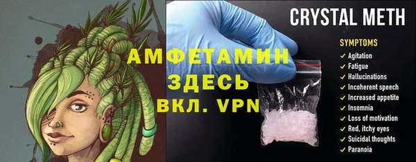 скорость mdpv Богородск