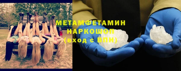 бутират Белоозёрский