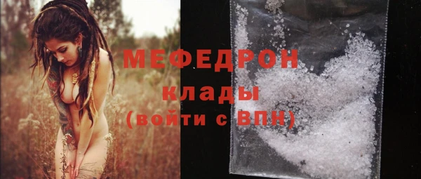 мяу мяу мука Беломорск