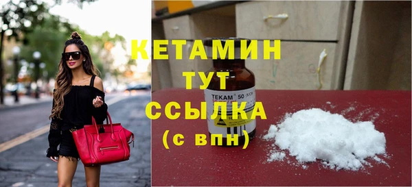 кокаин перу Богородицк