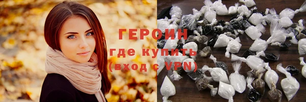 ПСИЛОЦИБИНОВЫЕ ГРИБЫ Белокуриха