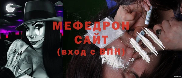 бутират Белоозёрский
