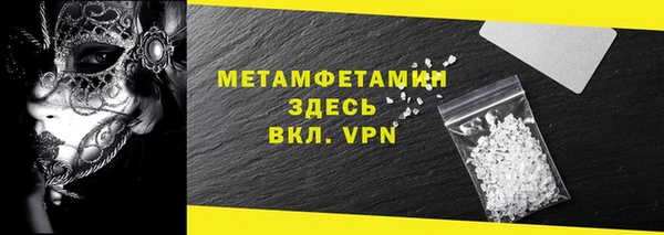 бутират Белоозёрский