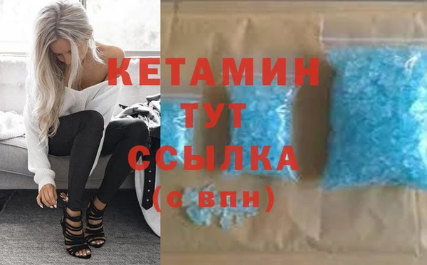 бутират Белоозёрский