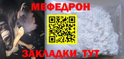 MDMA Кулебаки