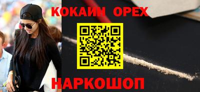 MDMA Кулебаки