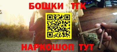 гашик Кунгур