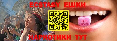 гашик Кунгур