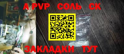 гашик Кунгур