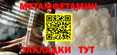 MDMA Кулебаки