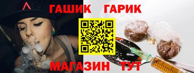 гашик Кунгур