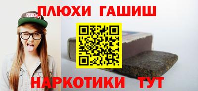 гашик Кунгур