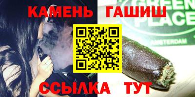 гашик Кунгур