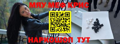 MDMA Кулебаки